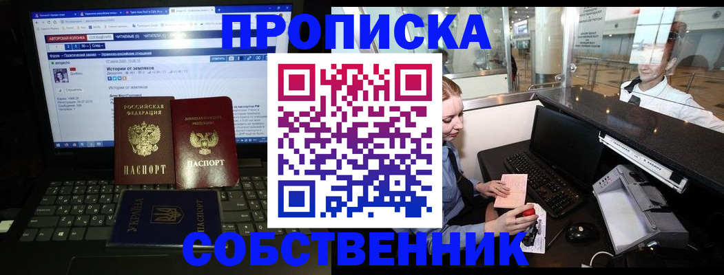 временная регистрация госуслуги в Далматово
